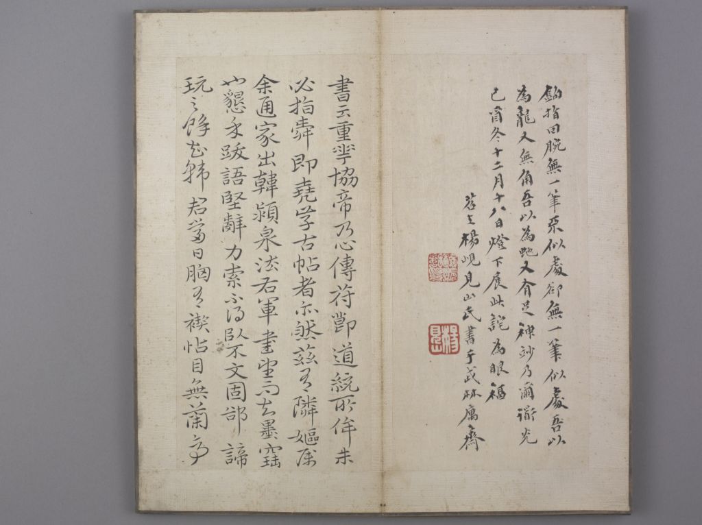 图片[15]-Preface to Han Daoheng’s Running Script Linlan Pavilion-China Archive